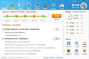 機械硬盤與軟件性能 你的電腦配置是否適合設計與開發？